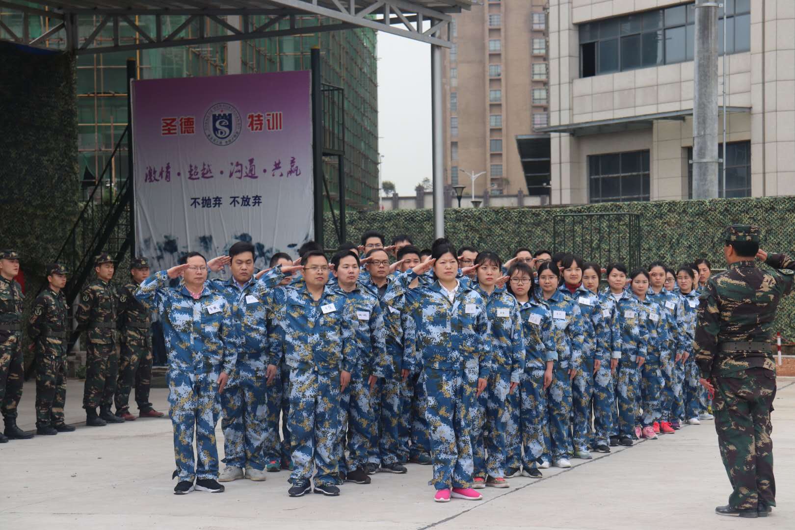 2018十大买球的正规网站春季军事拓展纪实