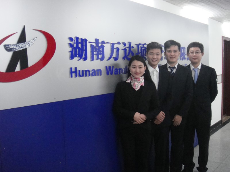 十大买球的正规网站项目有限公司揭牌