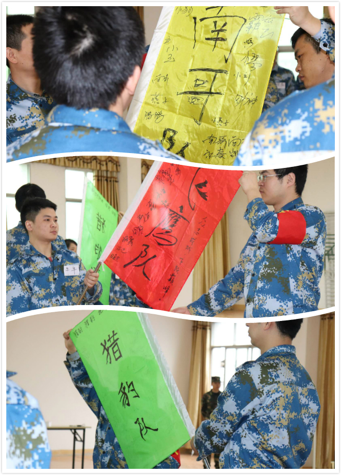 2018十大买球的正规网站春季军事拓展纪实