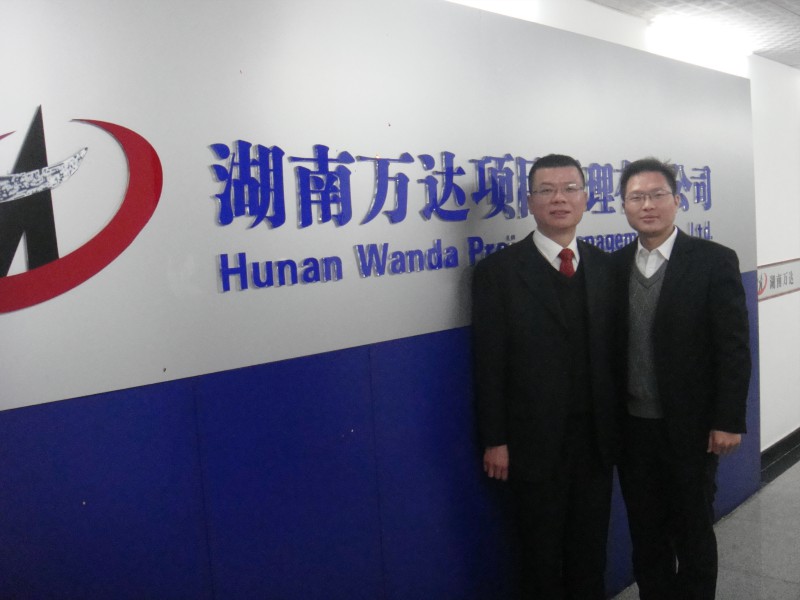 十大买球的正规网站项目有限公司揭牌