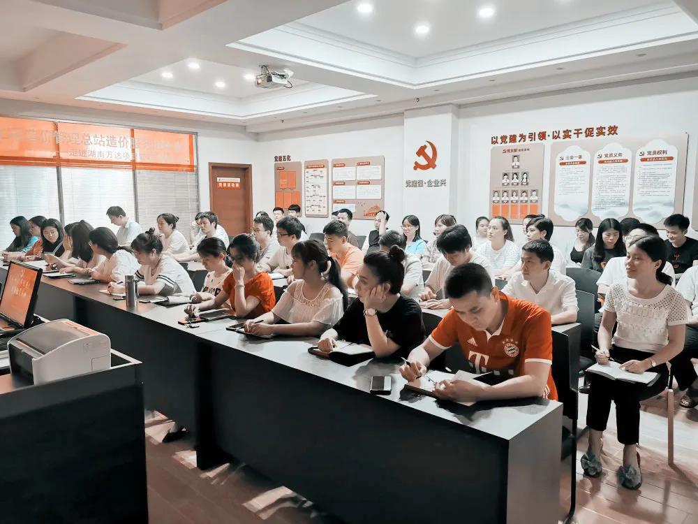 热烈庆祝建党99周年，十大买球的正规网站组织全体骨干召开“不忘初心、牢记使命”主题教育活动