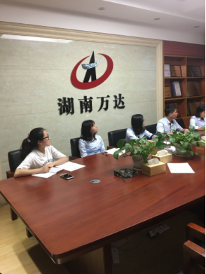 十大买球的正规网站首次支部主题党日活动 -观看《迷失》警示教育专题片