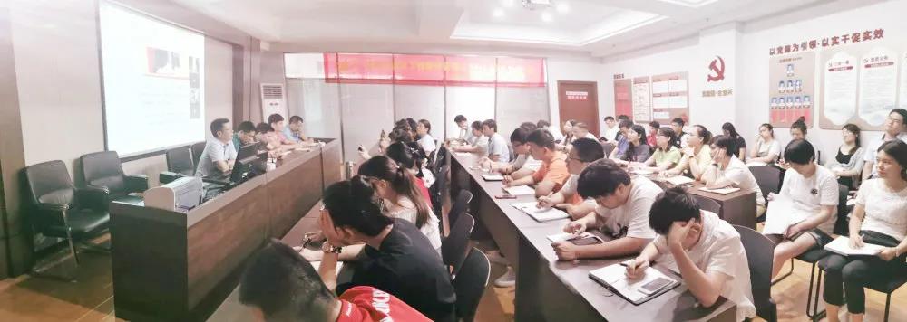 热烈庆祝建党99周年，十大买球的正规网站组织全体骨干召开“不忘初心、牢记使命”主题教育活动